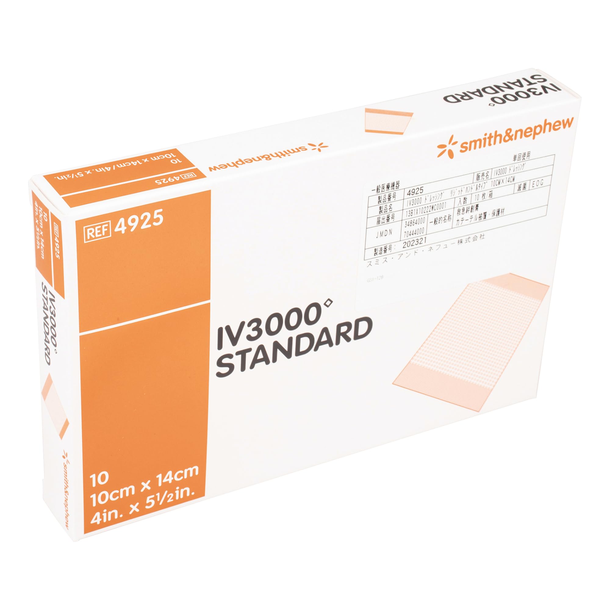 Amazon.co.jp: スミス・アンド・ネフュー IV3000 ドレッシング